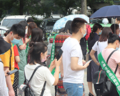 �ƾ֑�(y��ng)׃����ȼ���I(y��)�� �𱬻��yƷ�W(w��ng)ף�R43��CCBE�ɶ����I(y��)���[��(hu��)ʢ���_Ļ��