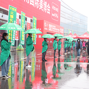 �𱬻��yƷ���̾W(w��ng)�ڵ�41�Ý������I(y��)���[���M�@�ഺ������