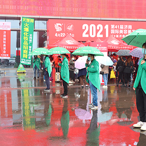 �𱬻��yƷ���̾W(w��ng)ף2021�������I(y��)���[���A�M�ɹ���