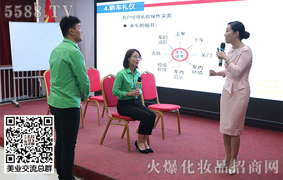 現(xiàn)場(chǎng)練習(xí)轎車(chē)禮儀 現(xiàn)場(chǎng)練習(xí)轎車(chē)禮儀