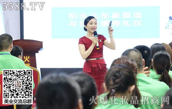 商務禮儀 商務禮儀