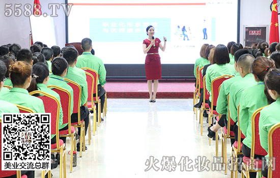 商務禮儀 商務禮儀