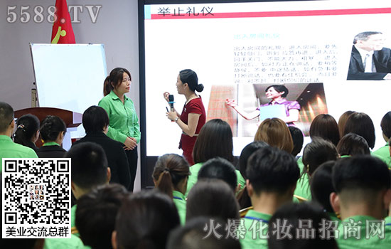 商務(wù)禮儀-個(gè)人價(jià)值的體現(xiàn) 商務(wù)禮儀-個(gè)人價(jià)值的體現(xiàn)