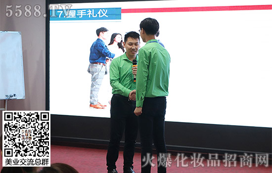 火爆網(wǎng)“職場(chǎng)商務(wù)禮儀操作實(shí)務(wù)”訓(xùn)練營(yíng) 火爆網(wǎng)“職場(chǎng)商務(wù)禮儀操作實(shí)務(wù)”訓(xùn)練營(yíng)