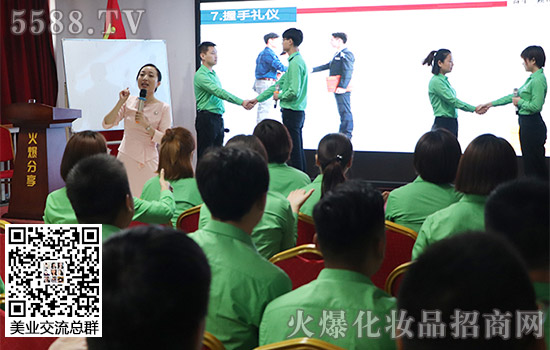 火爆網(wǎng)職場(chǎng)商務(wù)禮儀培訓(xùn) 火爆網(wǎng)職場(chǎng)商務(wù)禮儀培訓(xùn)