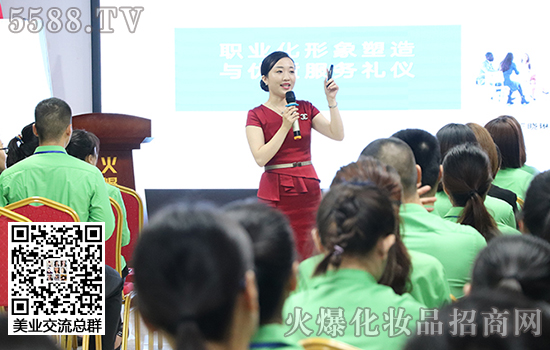 形象塑造 形象塑造