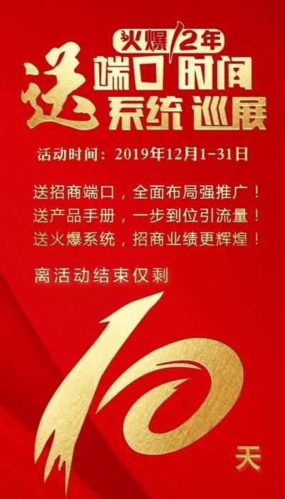 ����Ӌ(j��)�r(sh��)10�졿��һ����һ�ˣ���ϵ�y(t��ng)��Ѳչ����(y��u)��ǰ��δ����