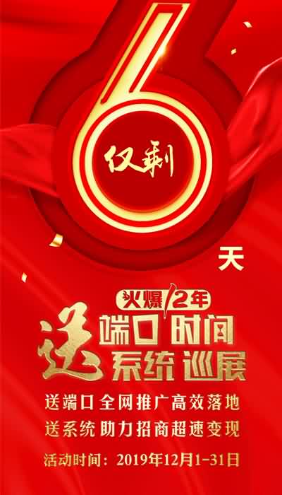 ��Ӌ�r6�죬�A�ڻ𱬾W(w��ng)����һ����һ������һ���̓�����