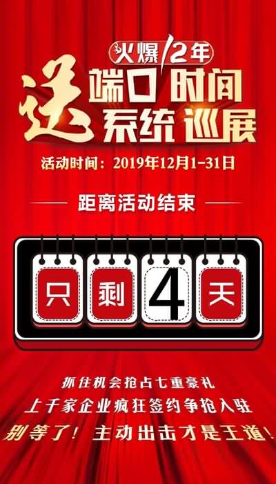 �̓�(y��u)ƷѲչ���ɽ����ͮa(ch��n)Ʒ�փ�(c��)����׃�ؿ����Hʣ4����