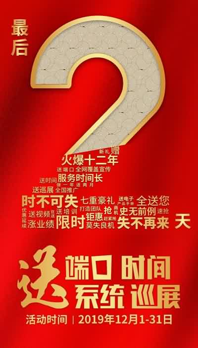 ���s���A���Y��⠻݃Hʣ2�������̶˿������r(sh��)�g���I(l��ng)��