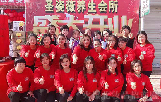 山東圣姿薇趙總攜全體員工祝您鼠年大吉大利,萬事如意 山東圣姿薇趙總攜全體員工祝您鼠年大吉大利,萬事如意