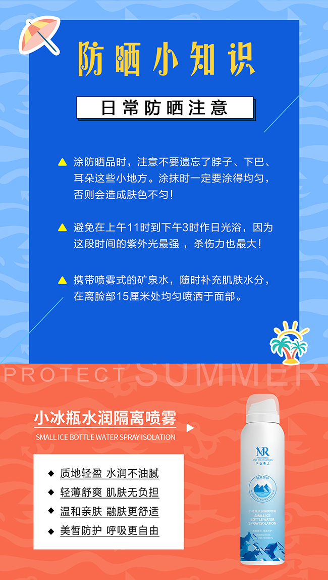 ��ɽ����С��ƿˮ��(r��n)���x���F