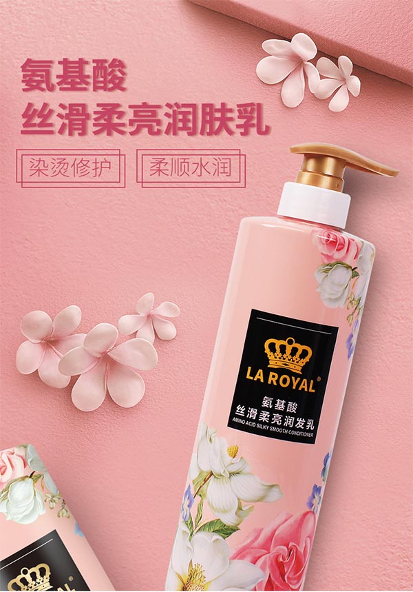 王氏氨基酸絲滑柔亮潤(rùn)發(fā)乳 王氏氨基酸絲滑柔亮潤(rùn)發(fā)乳