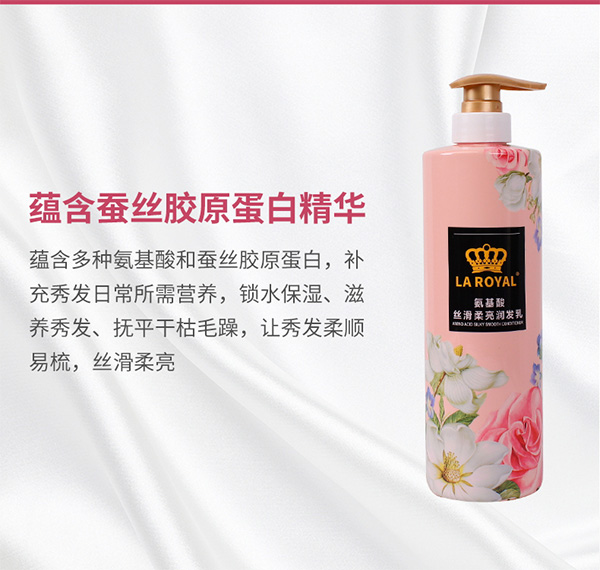 王氏氨基酸絲滑柔亮潤(rùn)發(fā)乳 王氏氨基酸絲滑柔亮潤(rùn)發(fā)乳