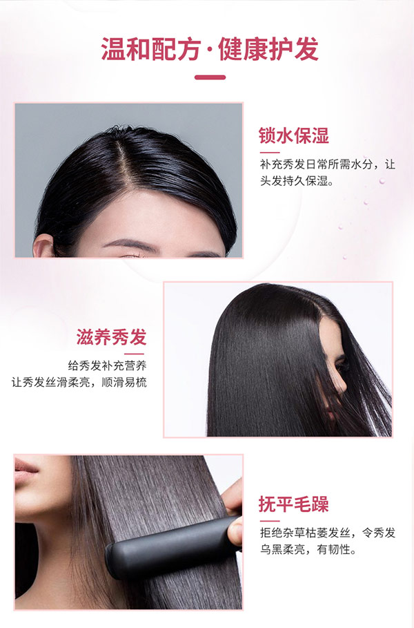 王氏氨基酸絲滑柔亮潤(rùn)發(fā)乳 王氏氨基酸絲滑柔亮潤(rùn)發(fā)乳