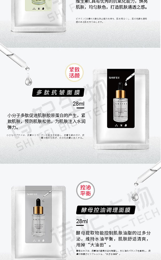 ��ƿ���A��Ĥ���±�Ʒ��