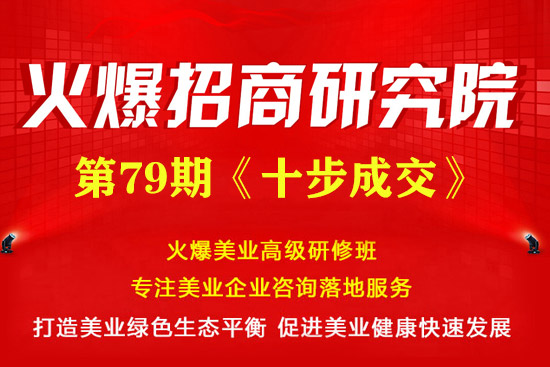 ��ʮ���ɽ������}�����n��5��30�ջ��_�n��