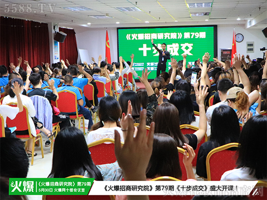 ��ʮ���ɽ���ʢ���_�n��