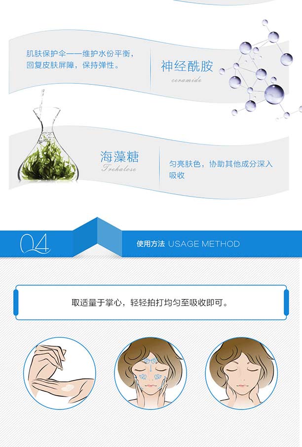 ���ͱ���ˮ