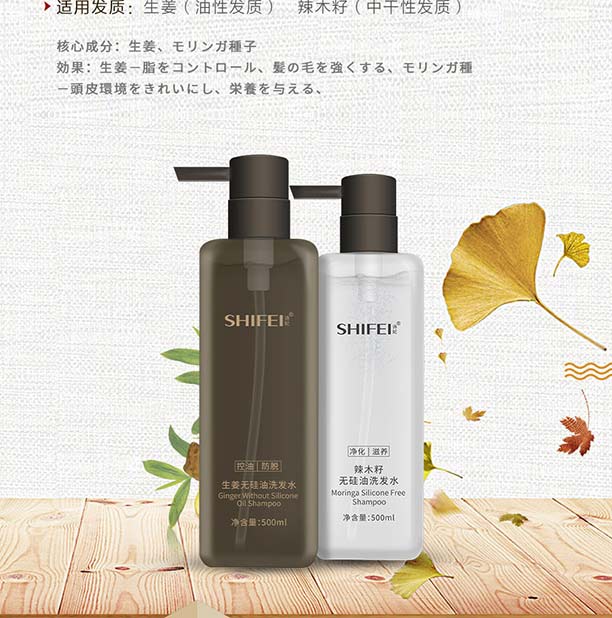 �o(w��)����ϴ�l(f��)ˮ���±�Ʒ��