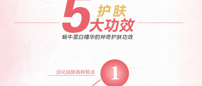 隆麗琦本草潤白修復霜套盒 隆麗琦本草潤白修復霜套盒
