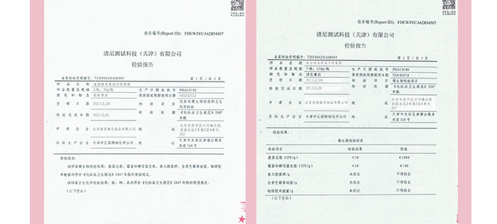 隆麗琦本草潤白修復霜套盒 隆麗琦本草潤白修復霜套盒