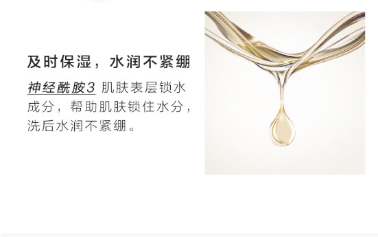 黛羽妃皙顏潔面乳 黛羽妃皙顏潔面乳