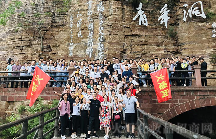 未標(biāo)未來,你好! 未標(biāo)未來,你好!