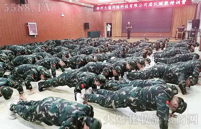 全力以赴，團(tuán)結(jié)一心，我們是火爆的精英戰(zhàn)士！