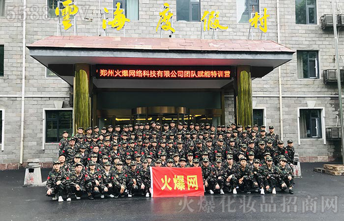 一榮俱榮、一損俱損;一個團隊的榮譽是需要每一個人都用心負(fù)責(zé)參與完成的! 一榮俱榮、一損俱損;一個團隊的榮譽是需要每一個人都用心負(fù)責(zé)參與完成的!