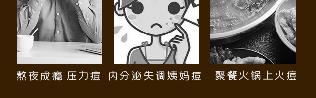 顏魅秘制中藥粉 顏魅秘制中藥粉