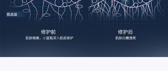 花姬賞瑩潤亮膚修護(hù)肌底液 花姬賞瑩潤亮膚修護(hù)肌底液