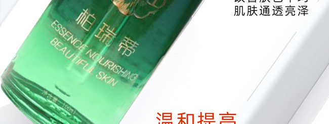 �����ʯ����ԭҺ