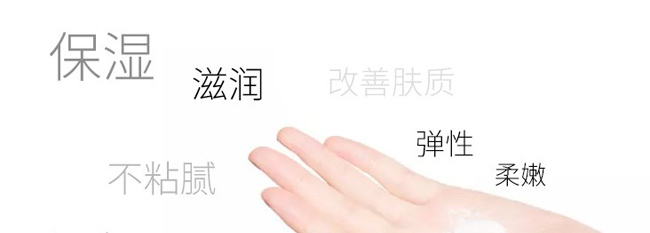 金卉蘭姿青春新肌霜 金卉蘭姿青春新肌霜