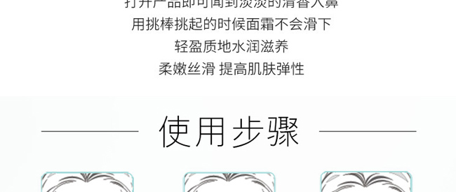 金卉蘭姿青春新肌霜 金卉蘭姿青春新肌霜