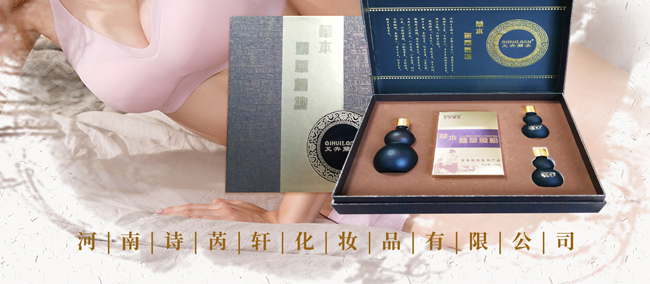 艾卉蘭姿暢草本養(yǎng)護(hù)套-乳腺 艾卉蘭姿暢草本養(yǎng)護(hù)套-乳腺