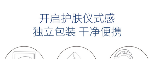 海之曼多肽修護凍干粉面膜 海之曼多肽修護凍干粉面膜
