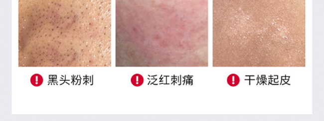 享美潔面慕絲 享美潔面慕絲