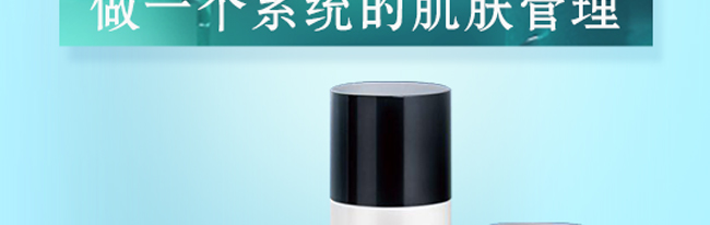 嵐?jié)欖`芝仙草系列護膚套組 嵐?jié)欖`芝仙草系列護膚套組