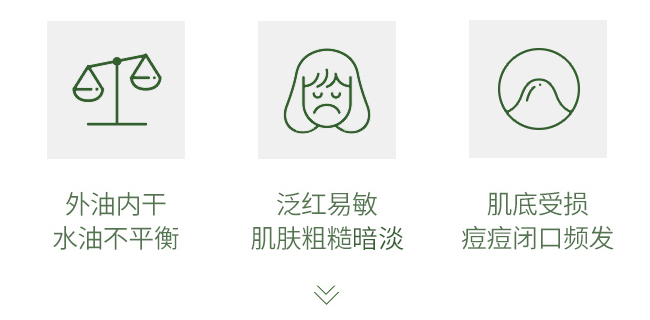 嵐?jié)欖`芝仙草系列護膚套組 嵐?jié)欖`芝仙草系列護膚套組