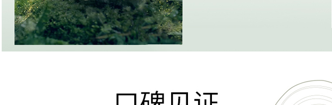 嵐?jié)欖`芝仙草系列護膚套組 嵐?jié)欖`芝仙草系列護膚套組