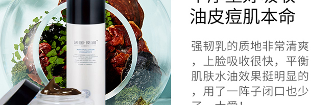 嵐?jié)欖`芝仙草系列護膚套組 嵐?jié)欖`芝仙草系列護膚套組