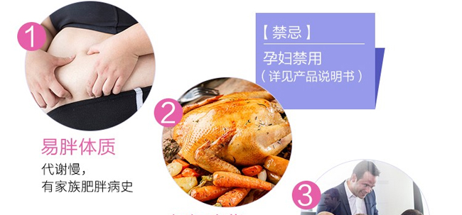 幸邦國際美體私人定制套 幸邦國際美體私人定制套