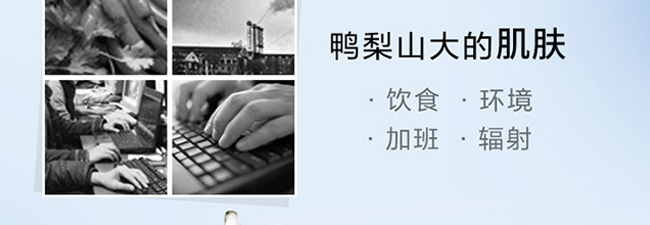 佐漫茜煥顏精華液 佐漫茜煥顏精華液