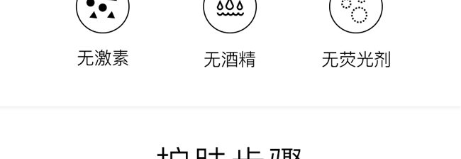 佐漫茜煥顏精華液 佐漫茜煥顏精華液