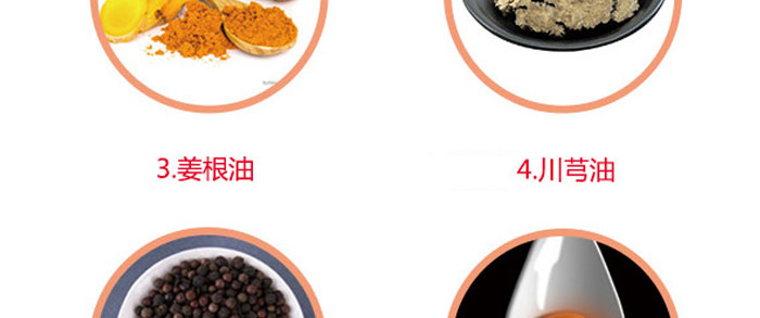 茶氏家族-山茶籽調(diào)理精油 茶氏家族-山茶籽調(diào)理精油