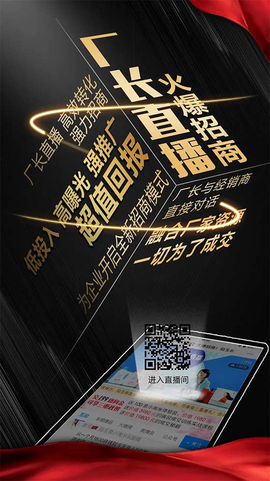 廠長(zhǎng)直播3 廠長(zhǎng)直播3