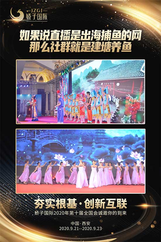 嬌子國(guó)際 嬌子國(guó)際