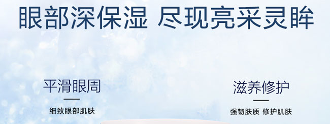 �C��ѩ�w�����ᱣ����˪