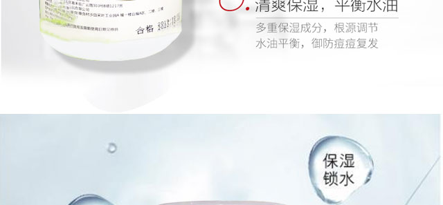 ���ѩ����w��ɫ���÷ֽ�Һ